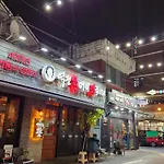 La Maison De Amor